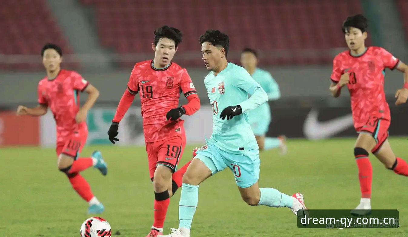 U17世界杯抽签结果出炉！中国青训备战实用指南