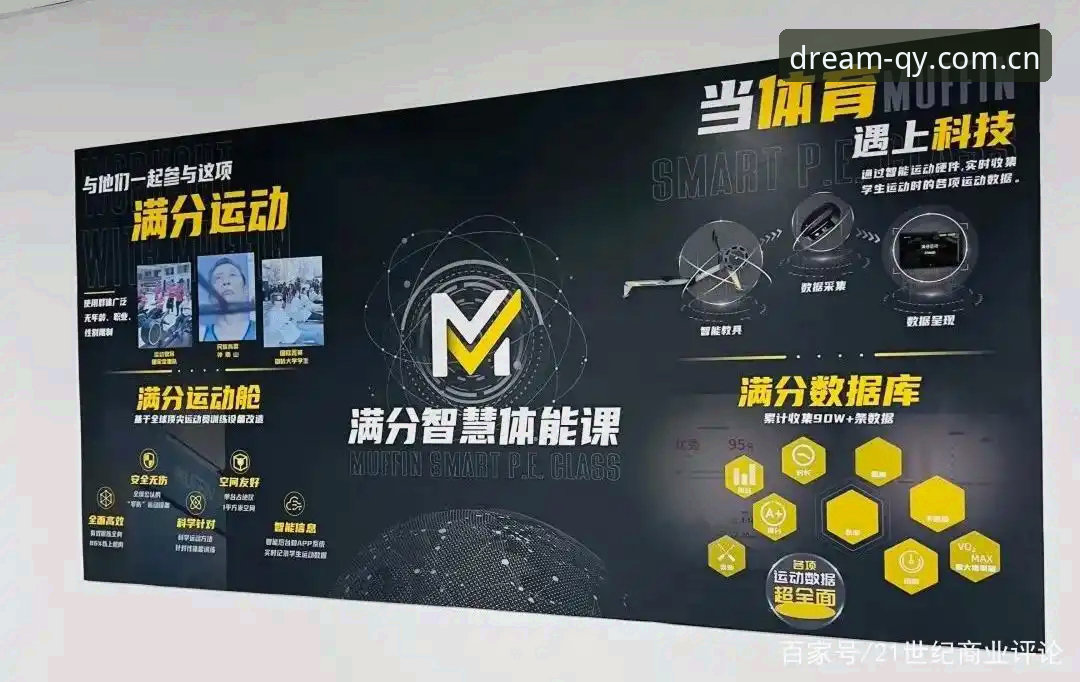 千亿球友会推荐 qy千亿体育实战指南:从安装到流畅观赛的完整攻略