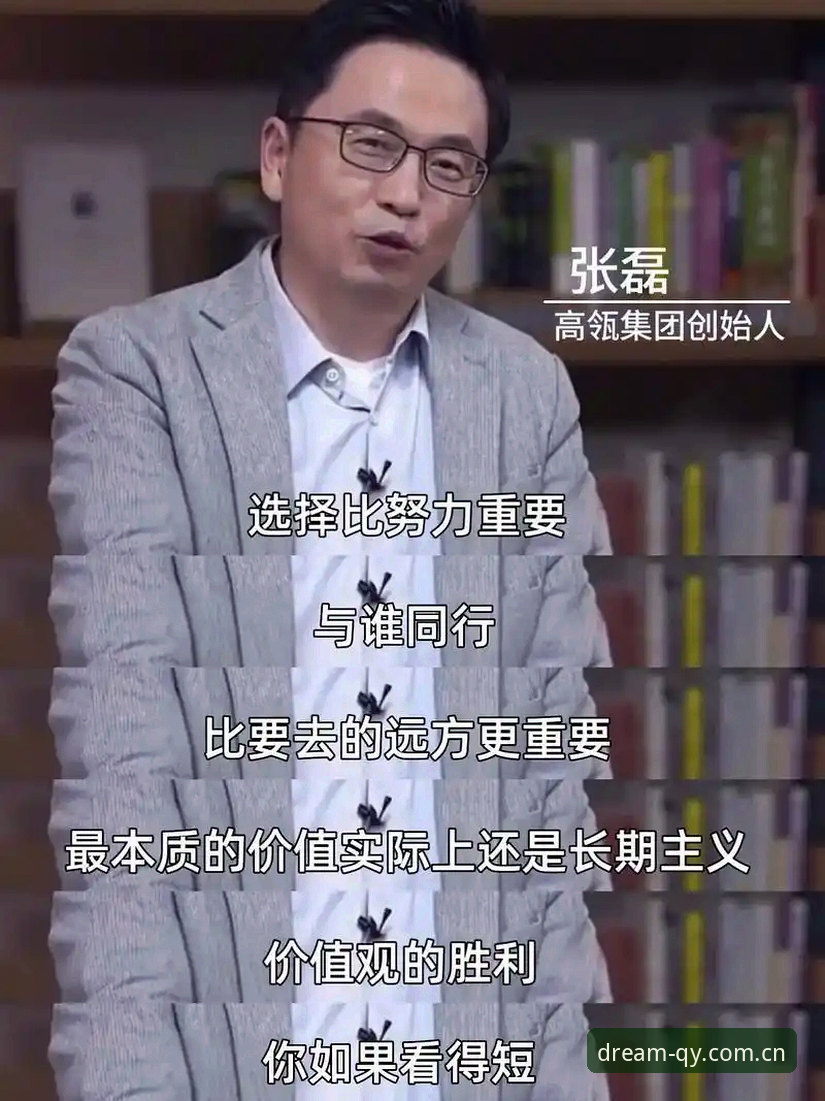 资深球友张磊分享：用qy千亿球友会app体验埃梅里第5冠的颠覆性一刻