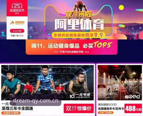 qy千亿球友会平台2026最新版本 qy千亿体育2026全新版本上线,用户李强亲测:功能升级更懂你的需求