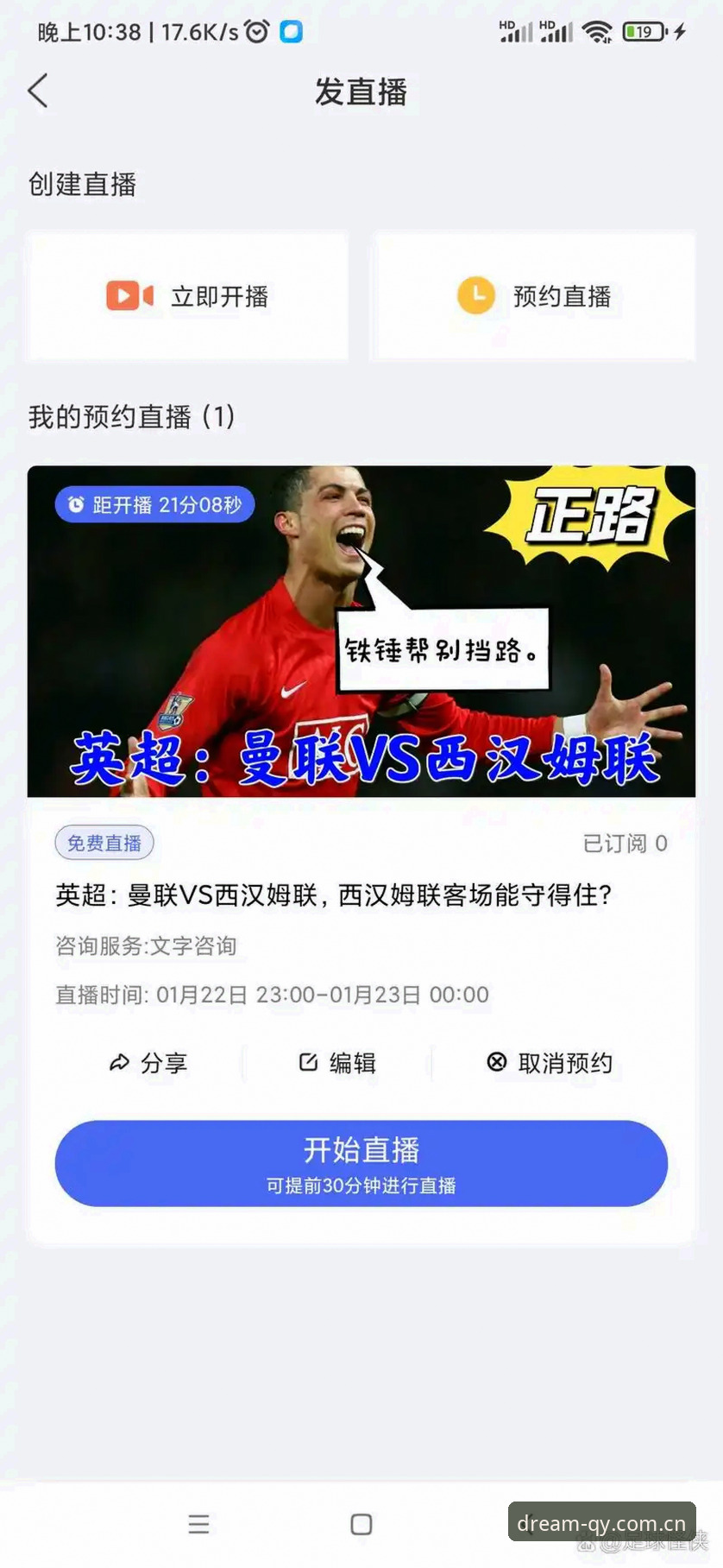 球友会直播回放 5个让球友会直播回放体验翻倍的使用技巧